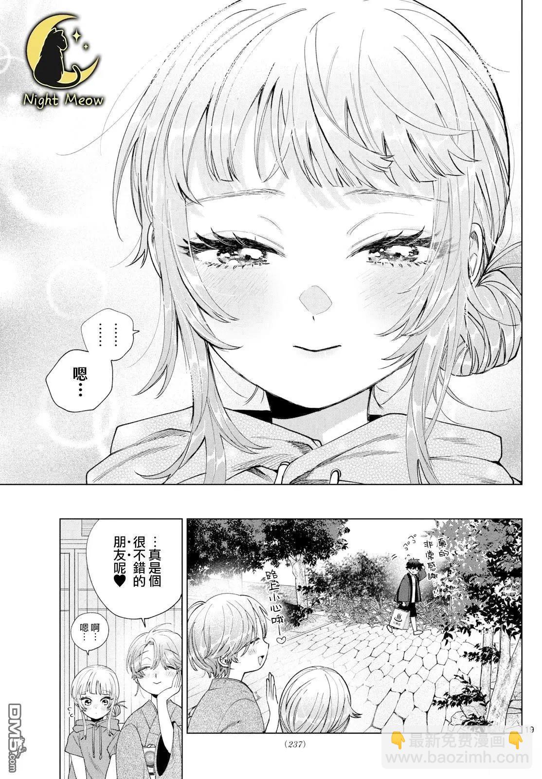 第31话18
