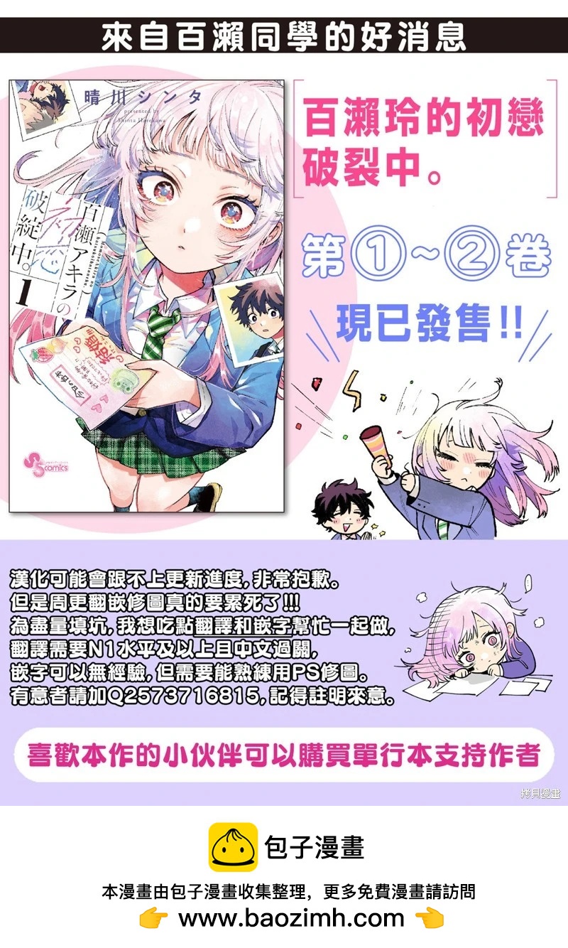 第32话24