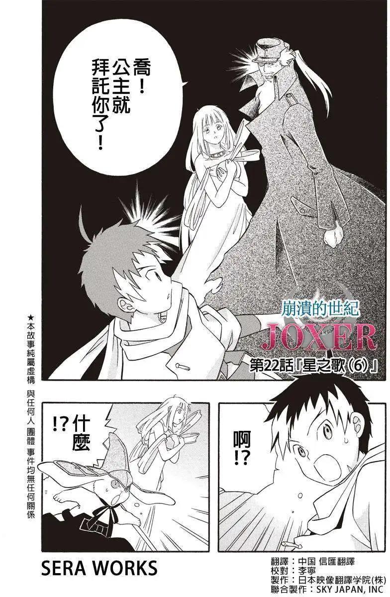 第22回0