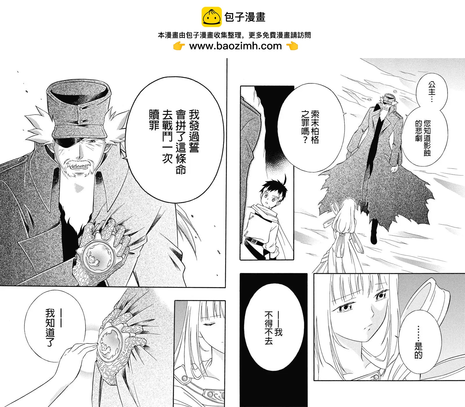 第22回1