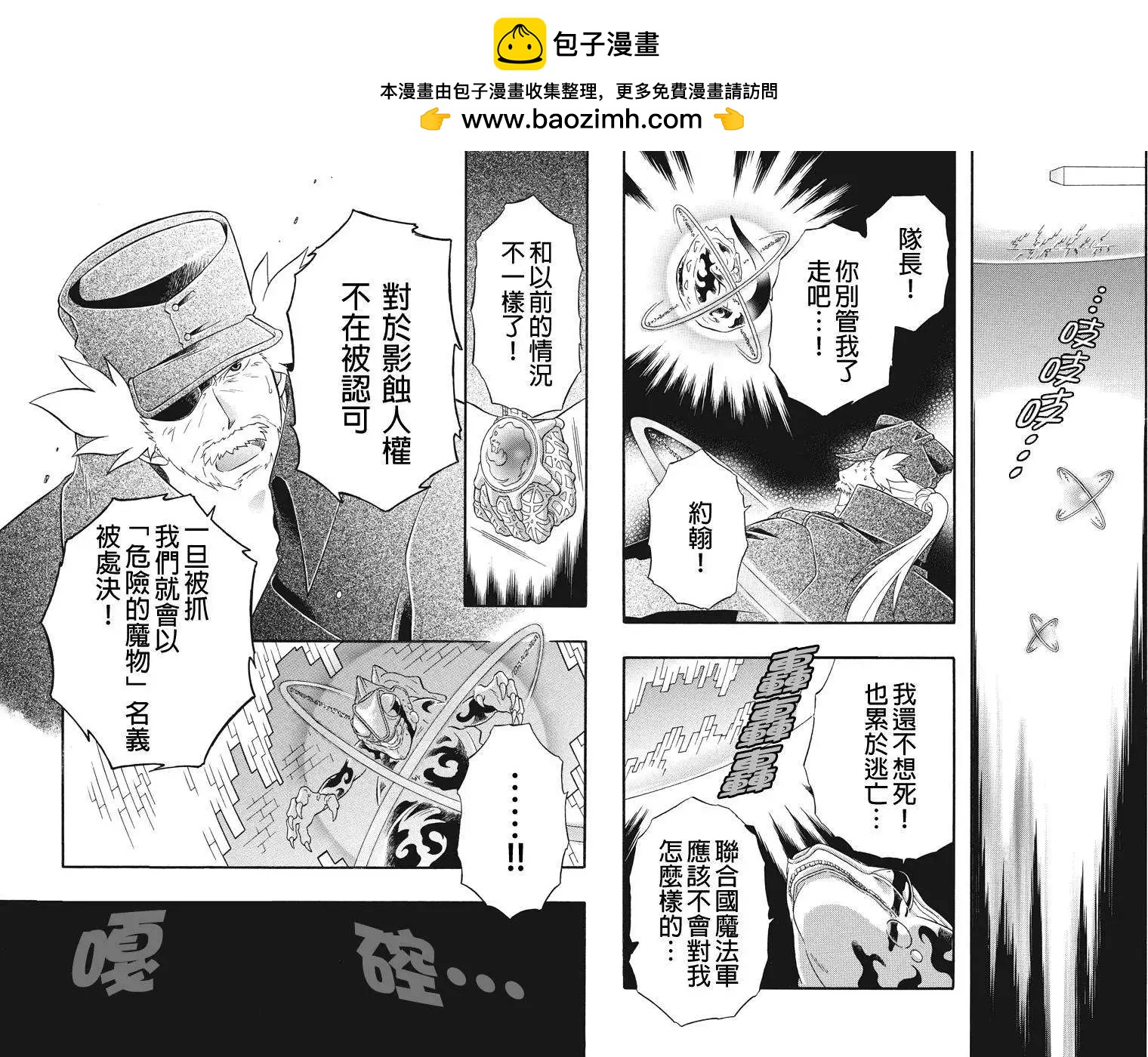 第24回2