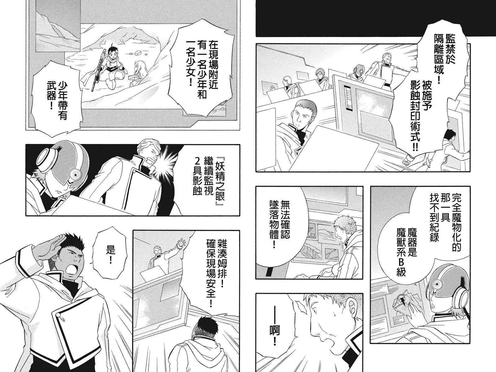 第24回3
