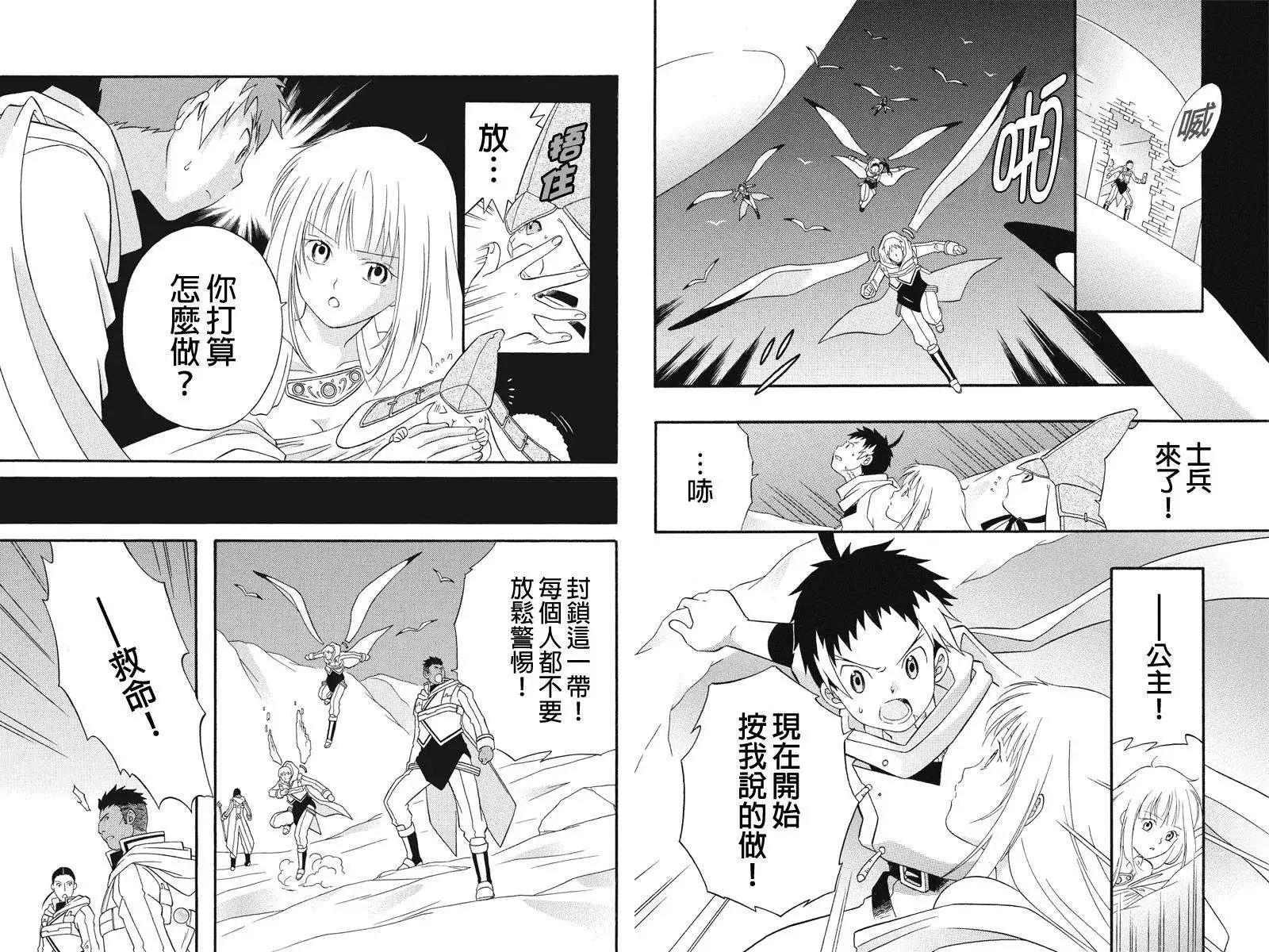 第24回4