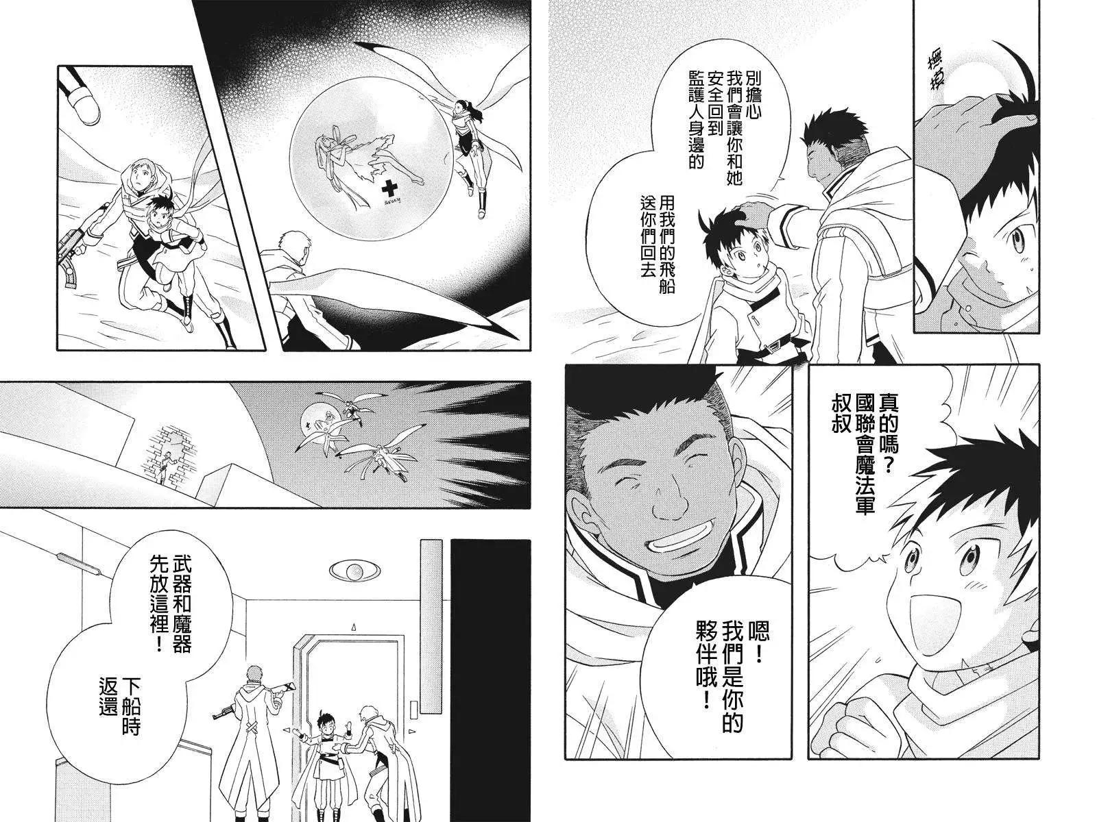 第24回6
