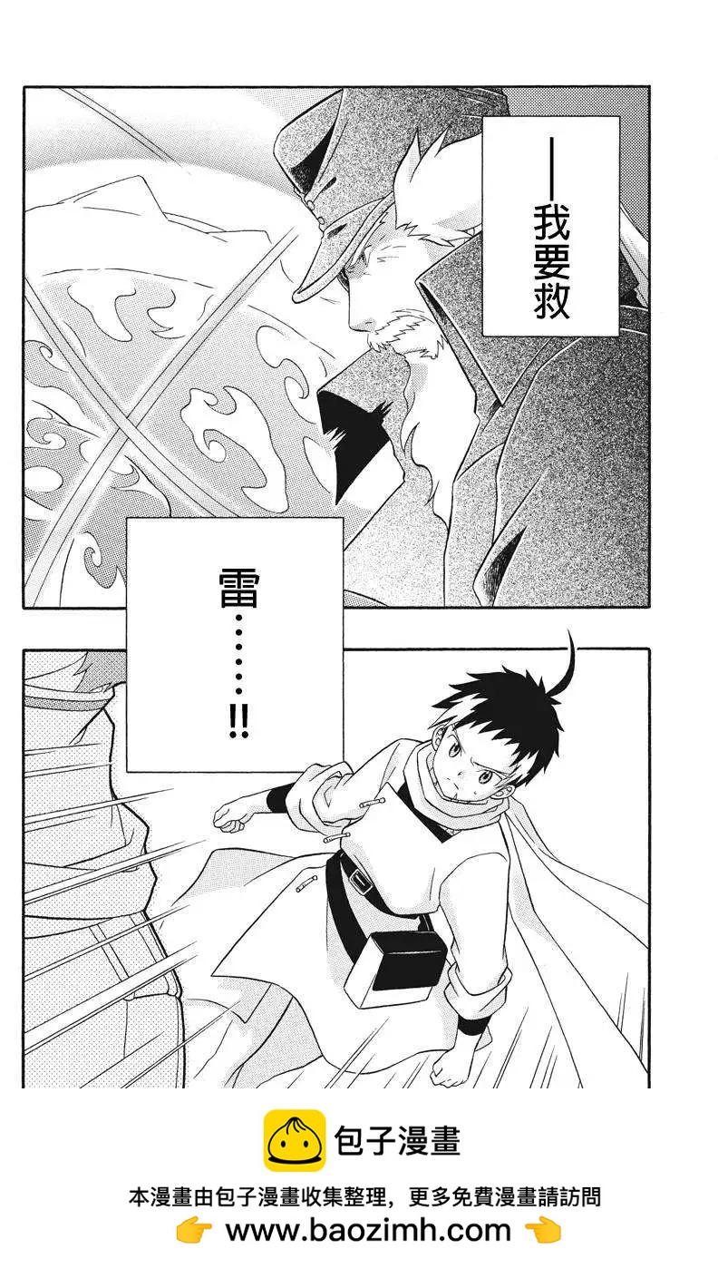 第24回8