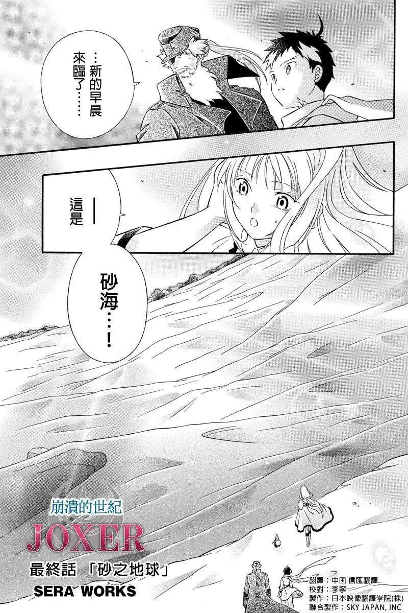 第32回0