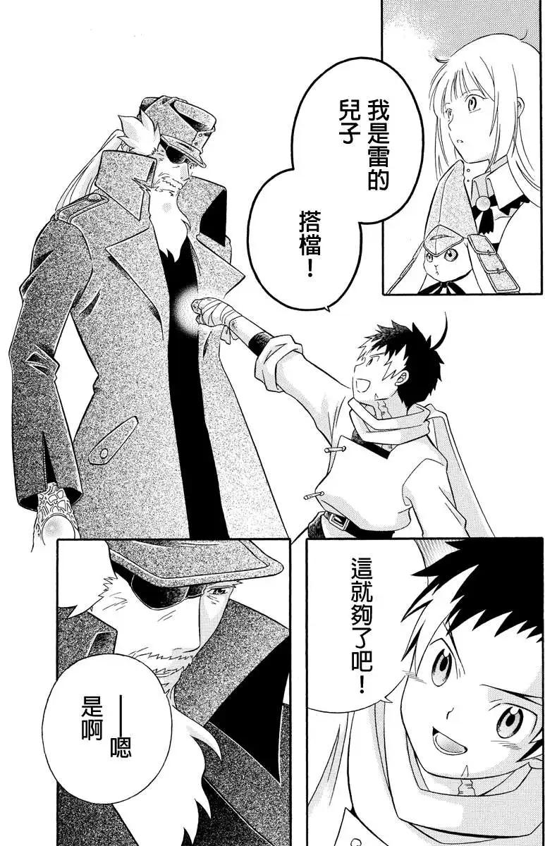 第32回10