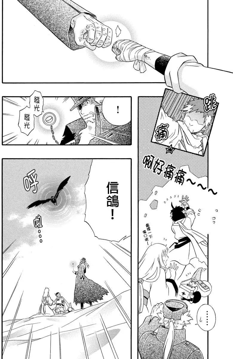 第32回11