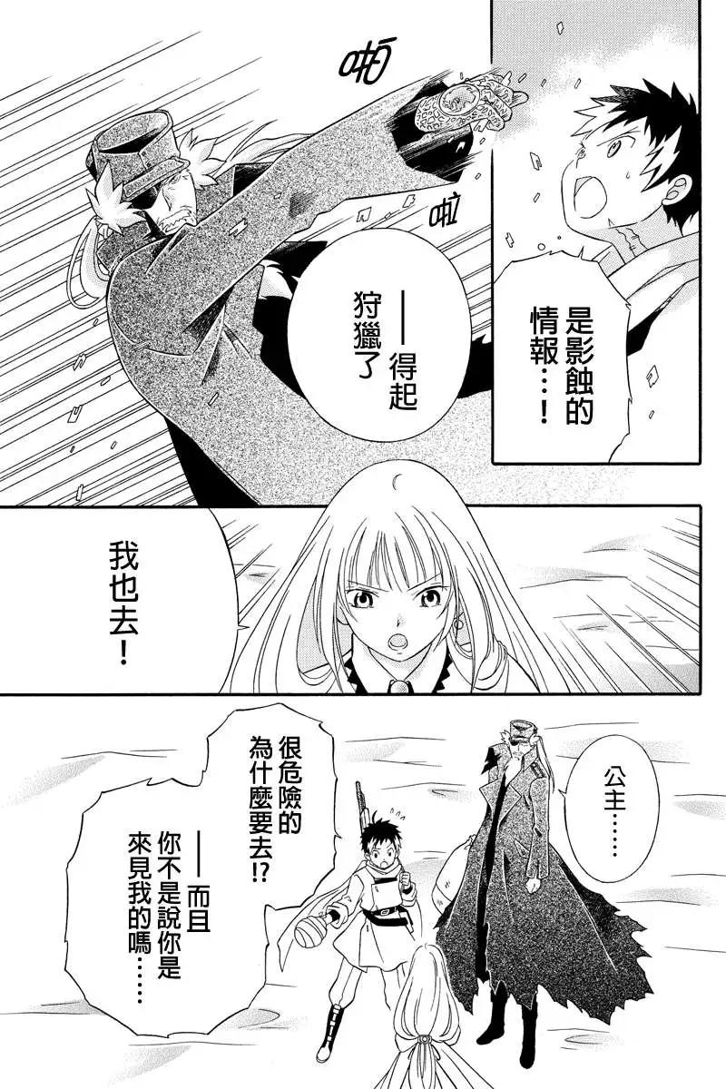 第32回12