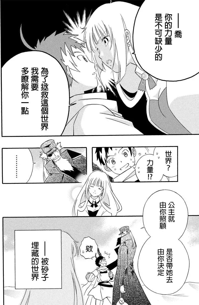 第32回13