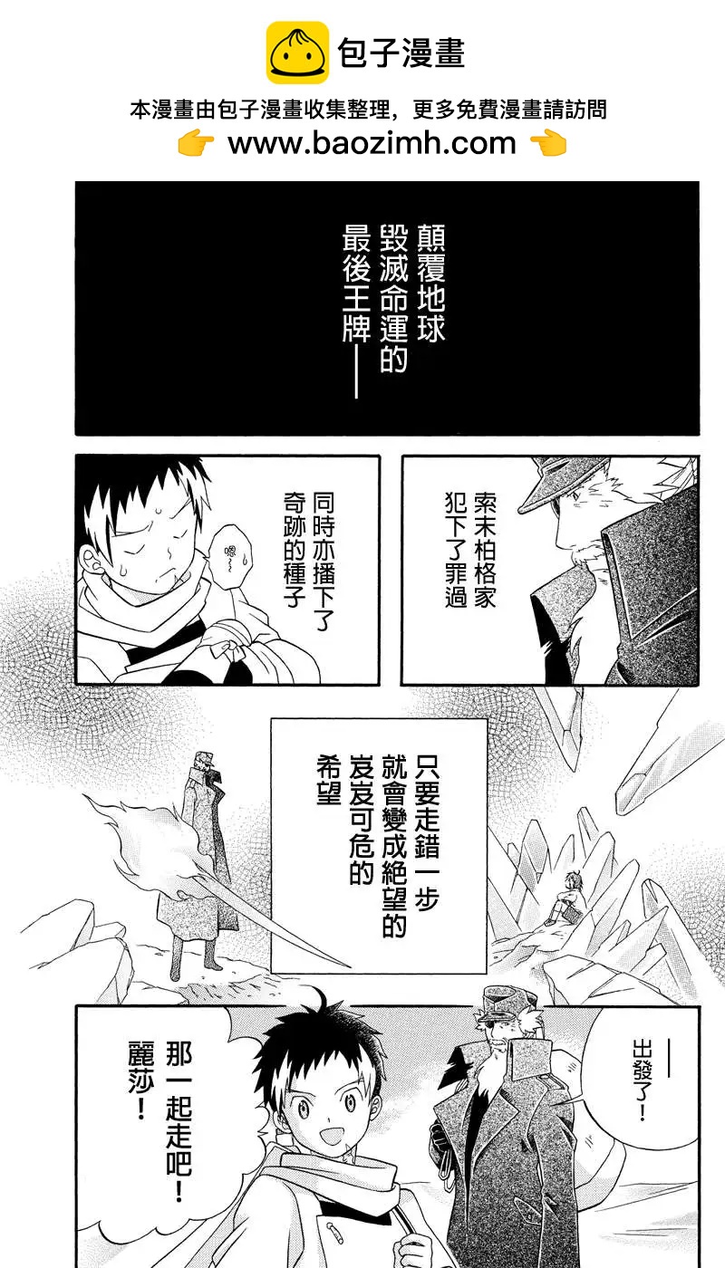 第32回14