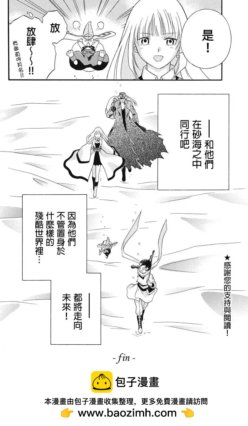 第32回15