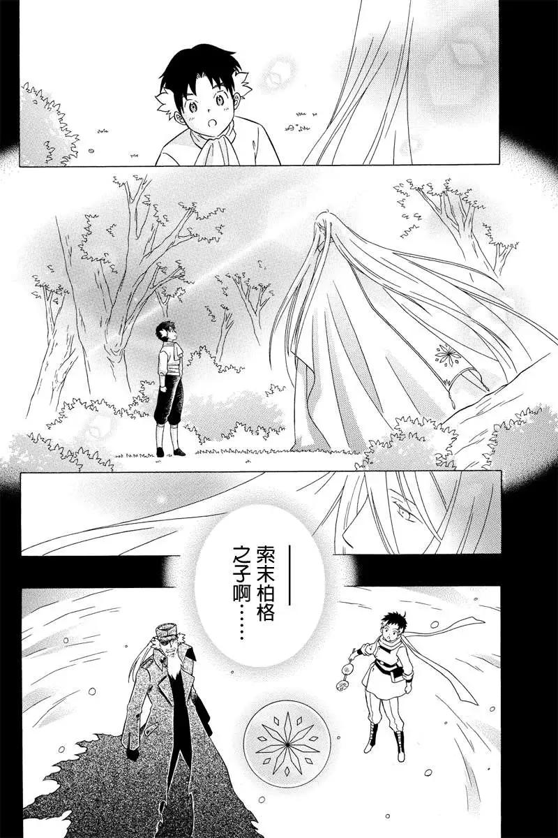 第32回3