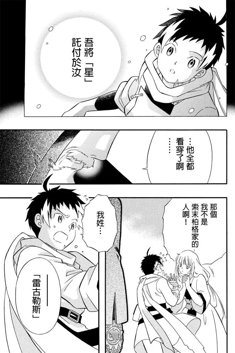 第32回4