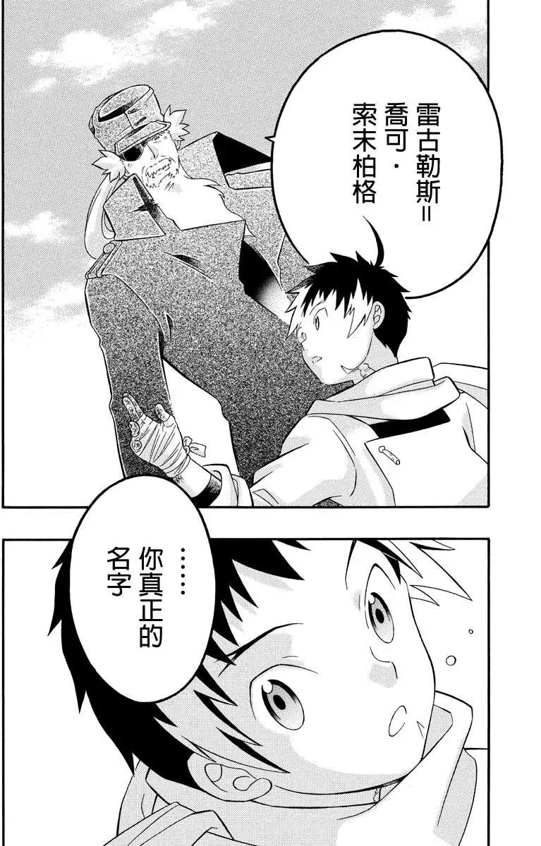 第32回5