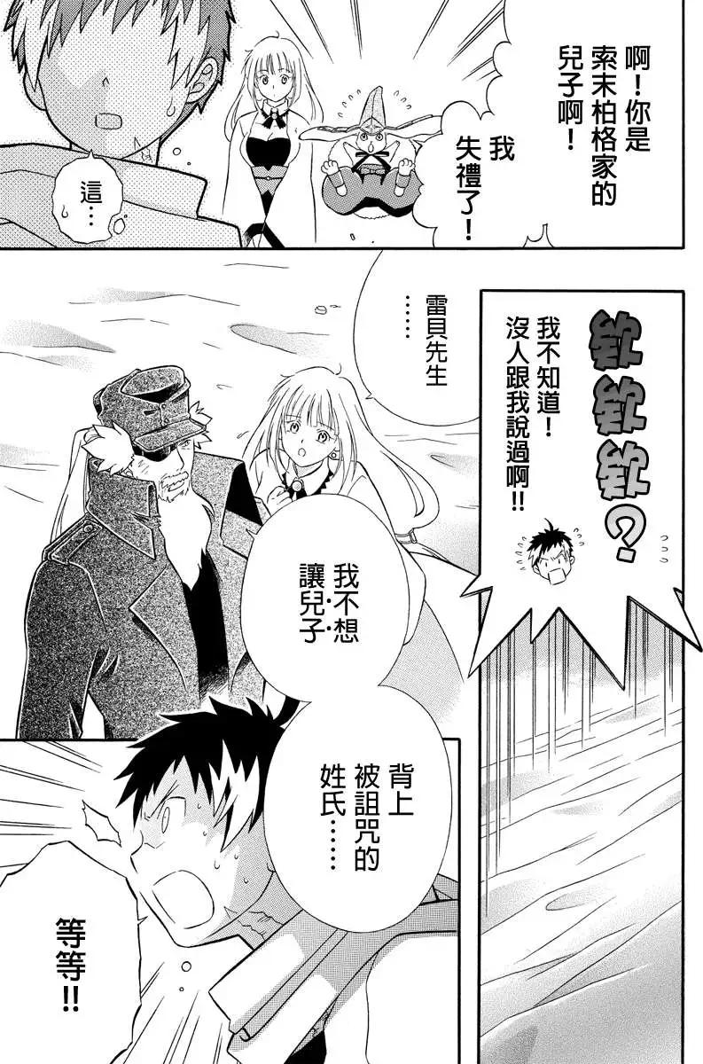 第32回6
