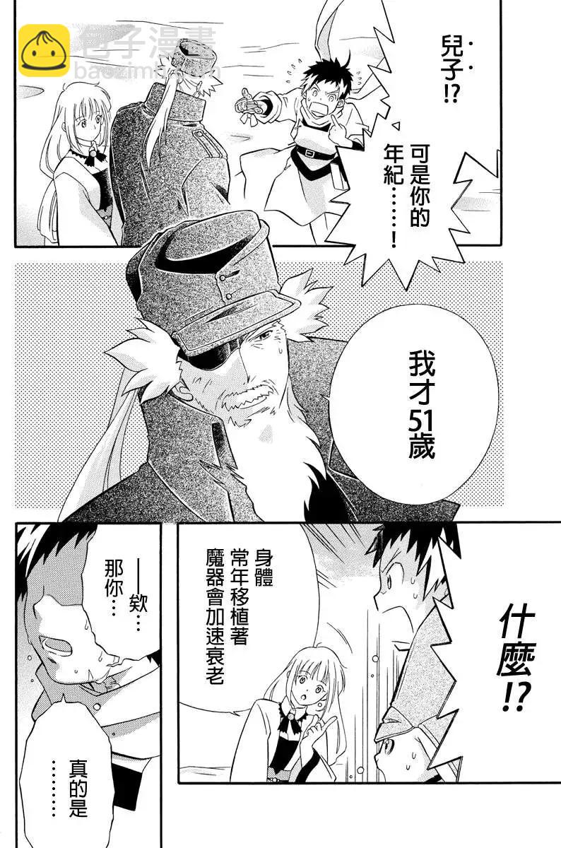 第32回7