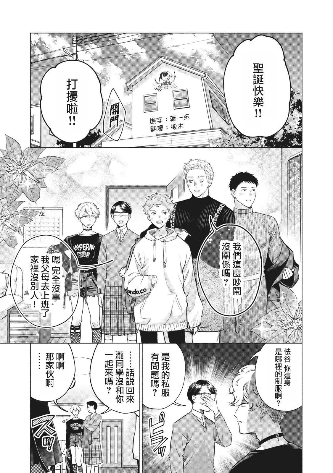 第19话0