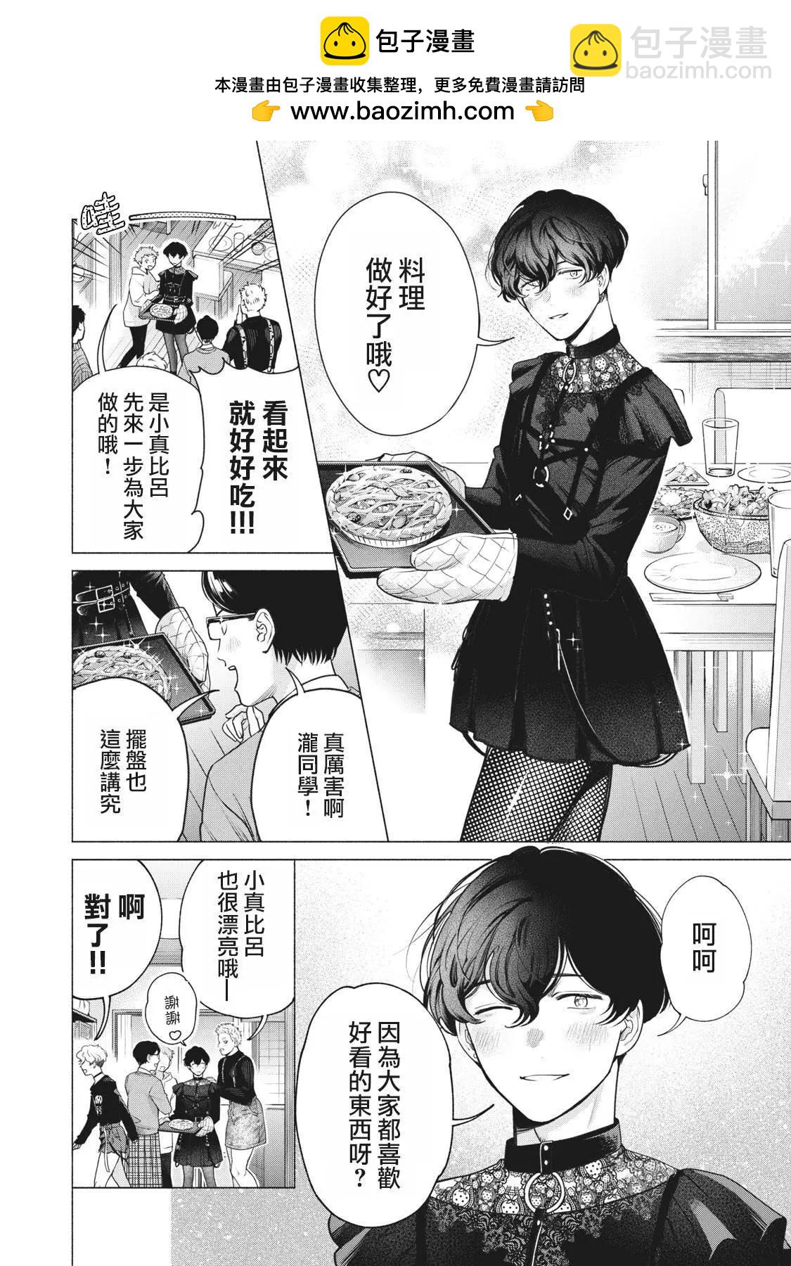 第19话1