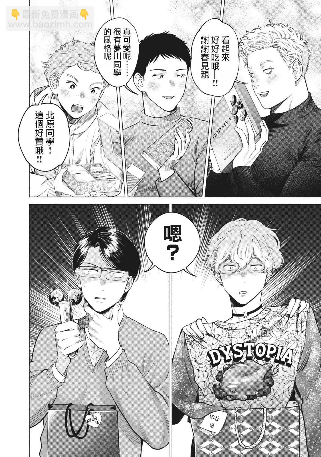 第19话3