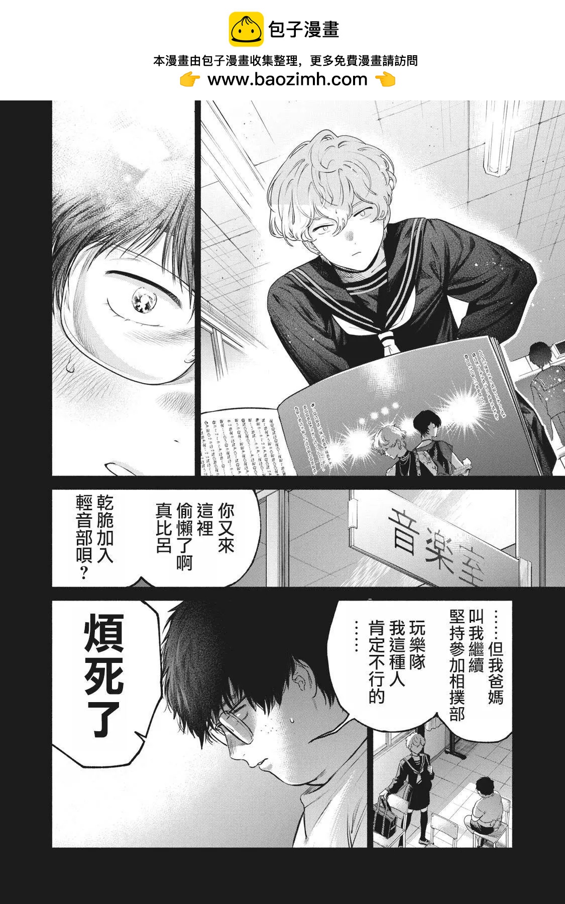 第19话7