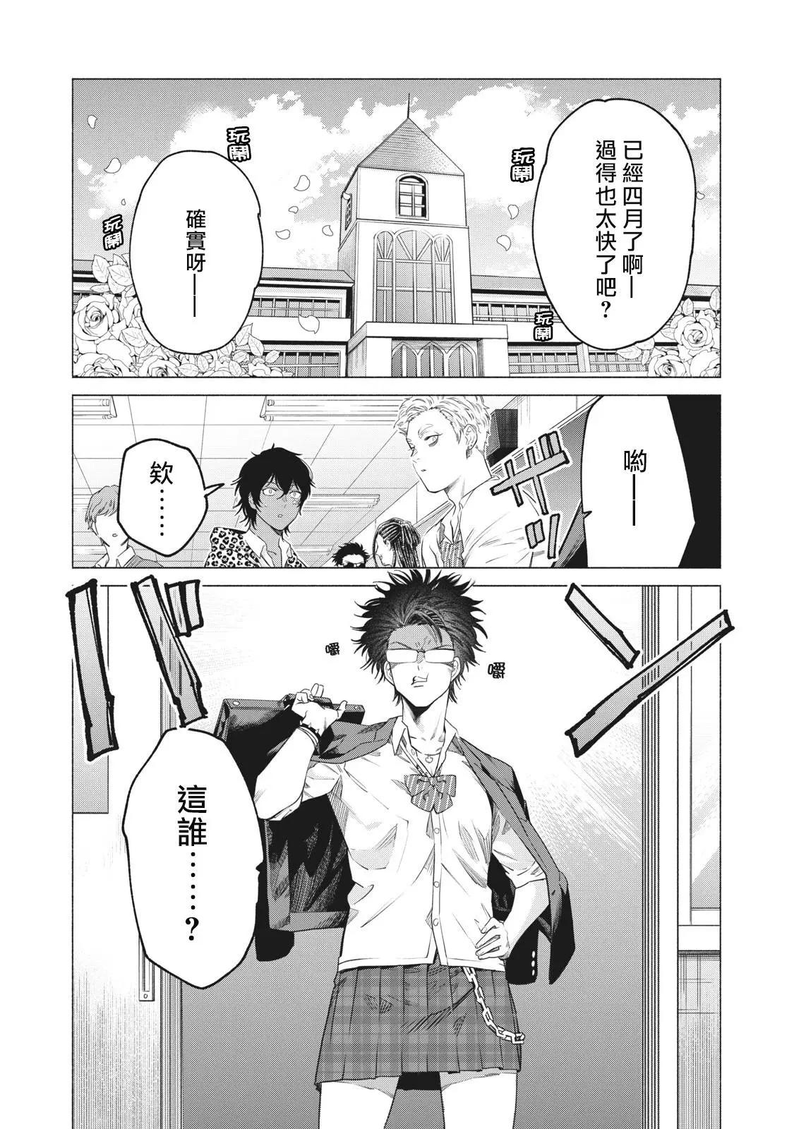 第26话0