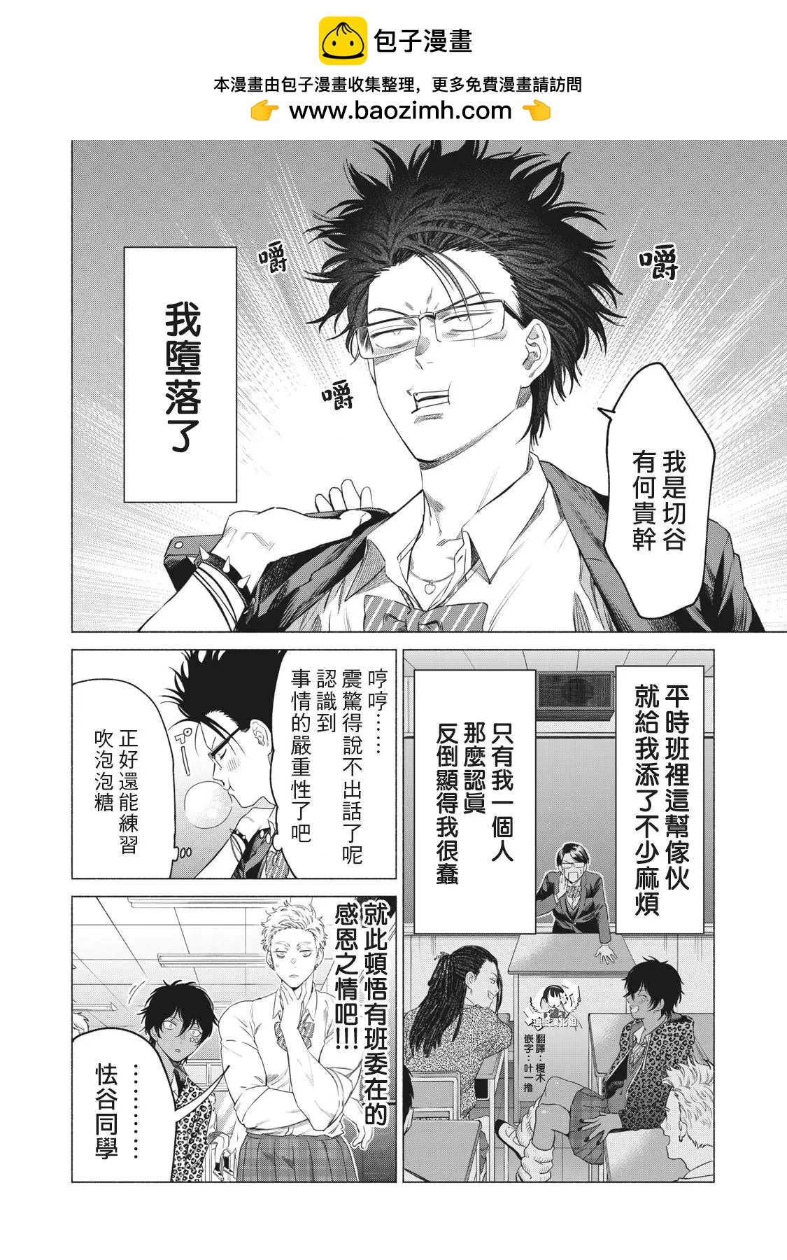 第26话1