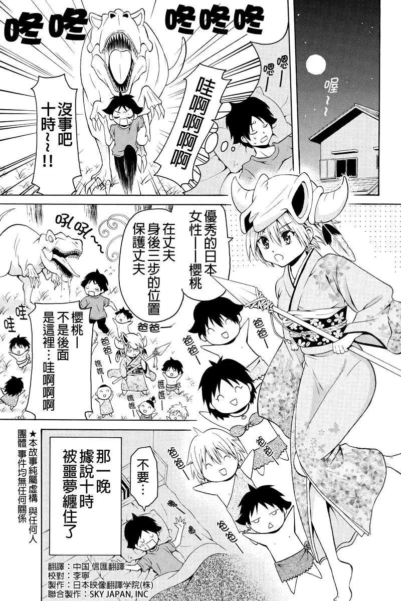 第06回0