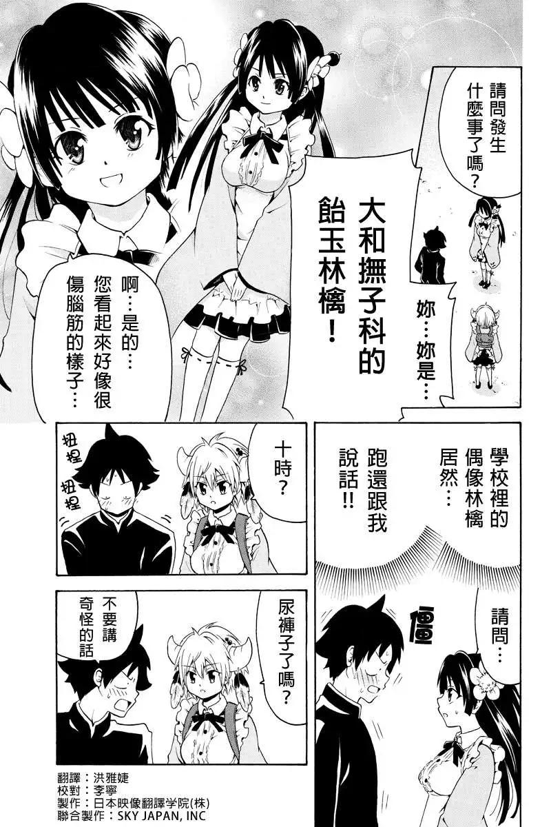 第12回0