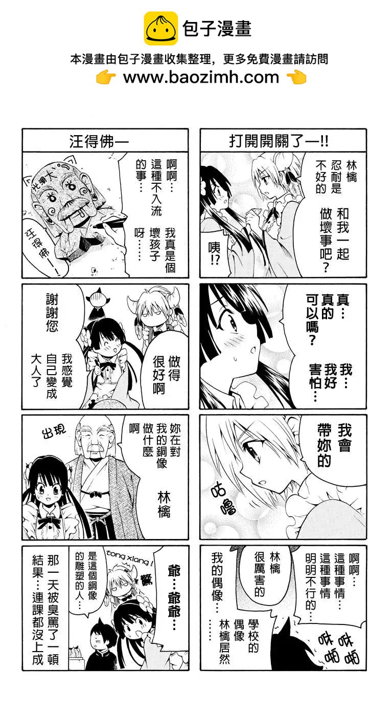 第12回2