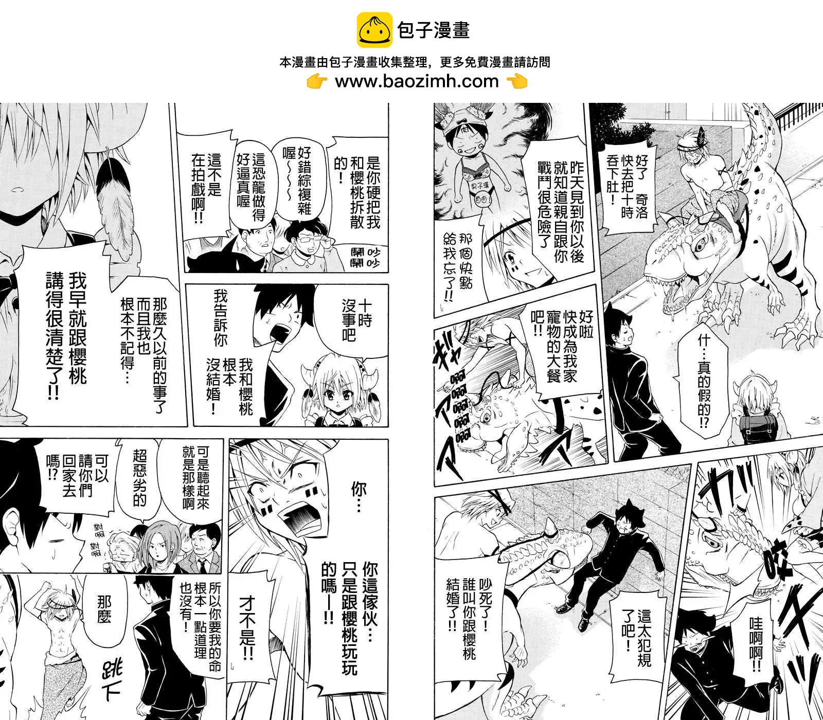 第23回2