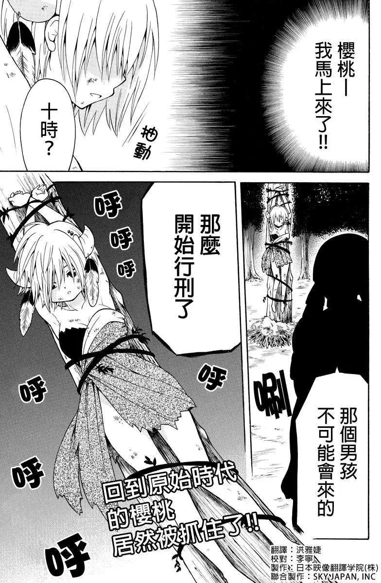 第31回0