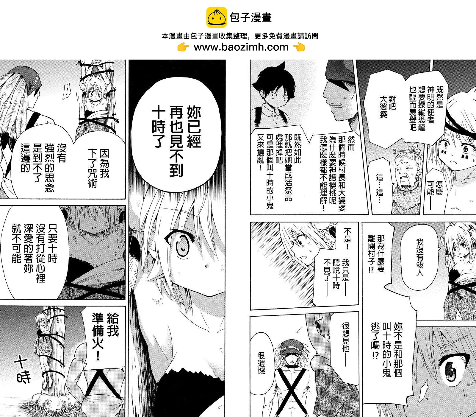 第31回2