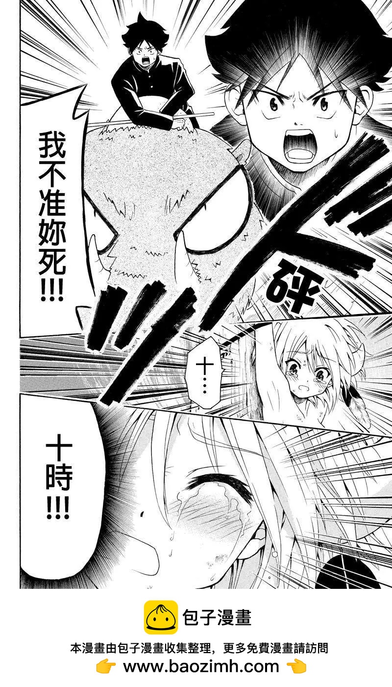 第31回4