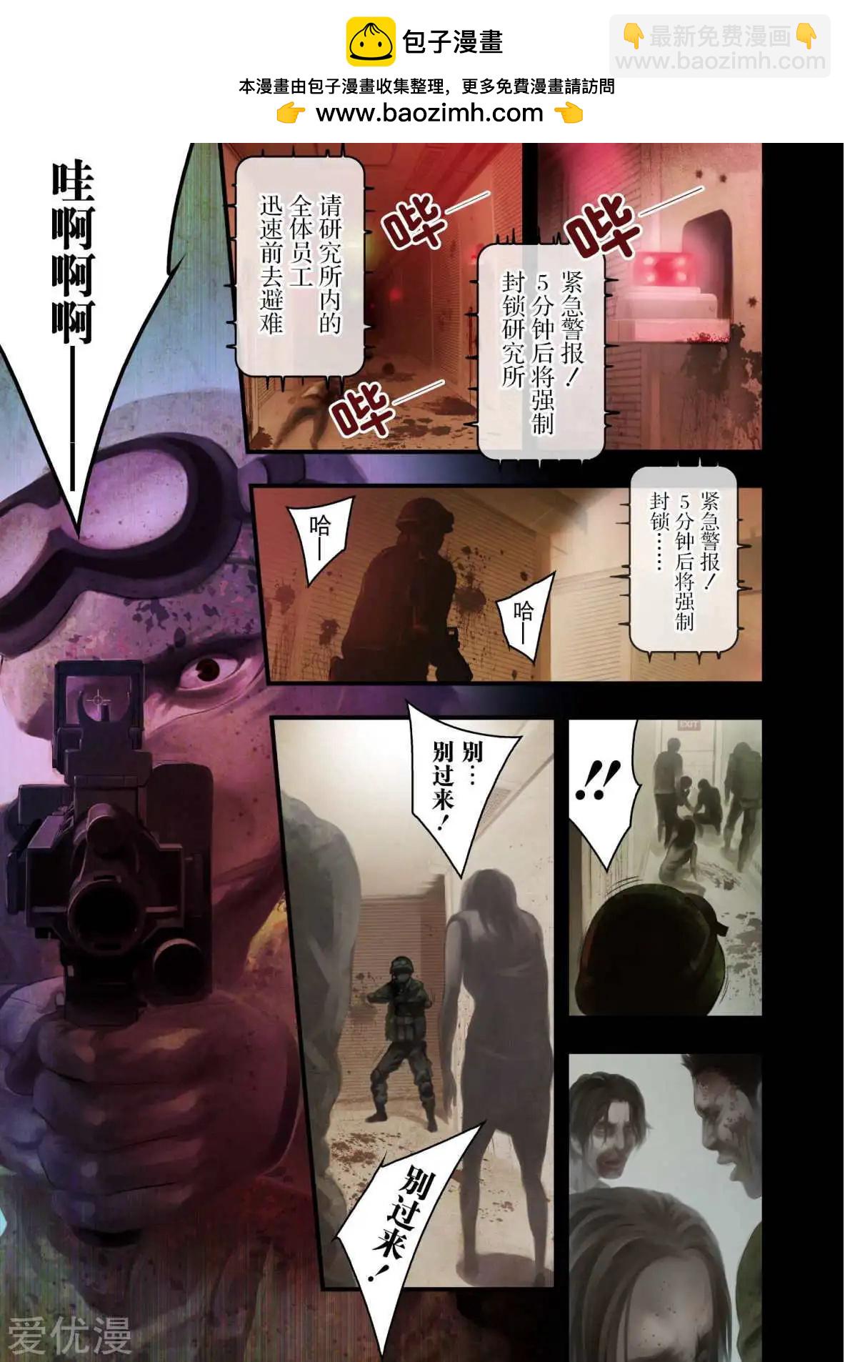 第1话1