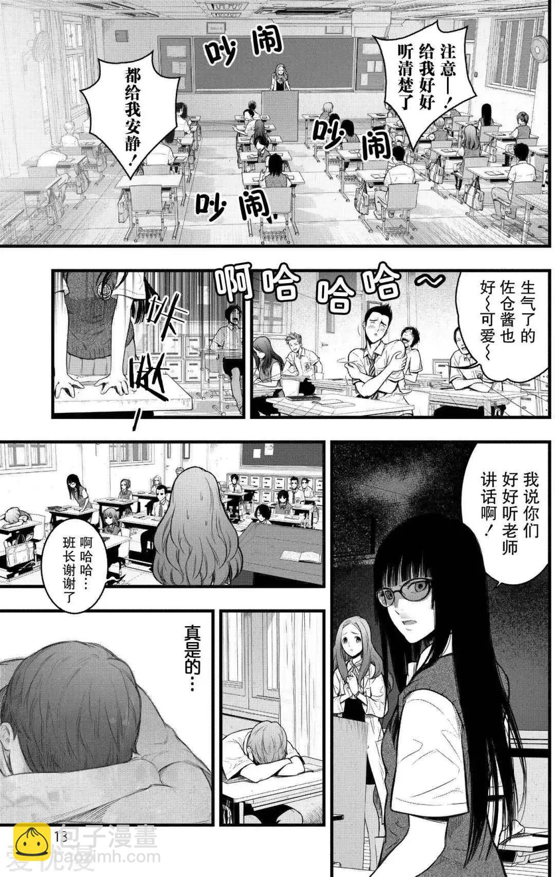 第1话12