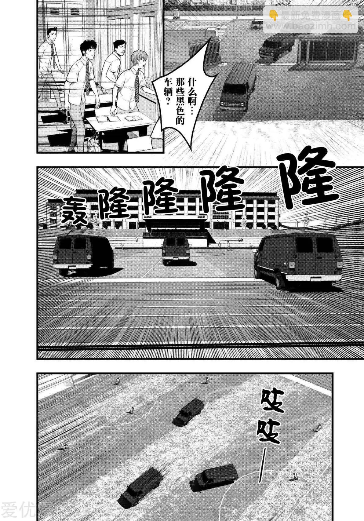 第1话15