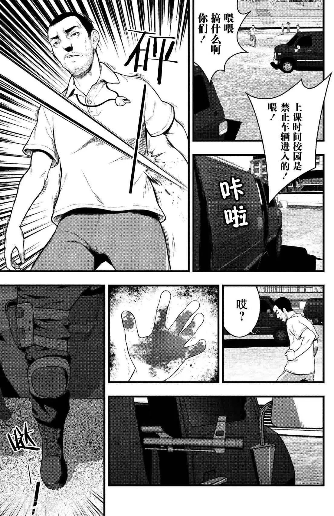 第1话16