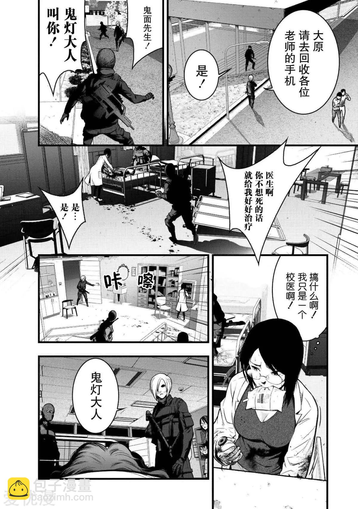 第1话21