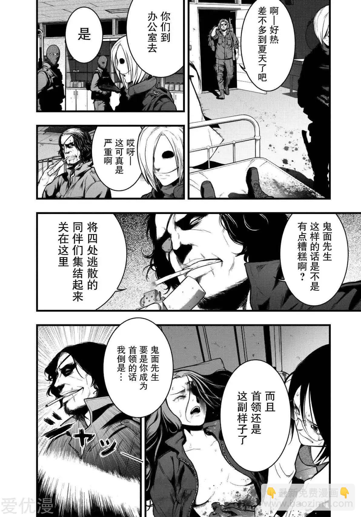 第1话23