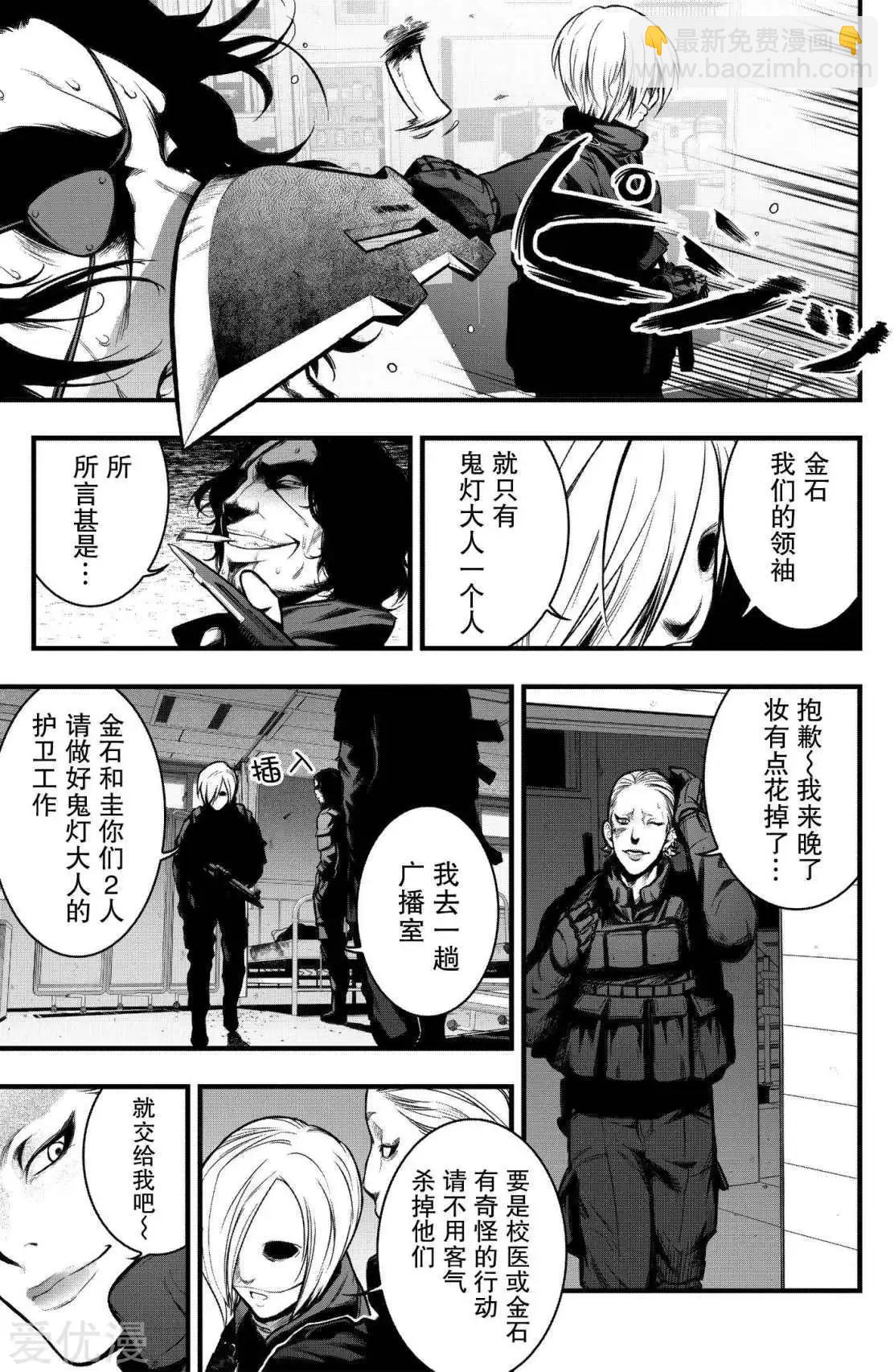 第1话24