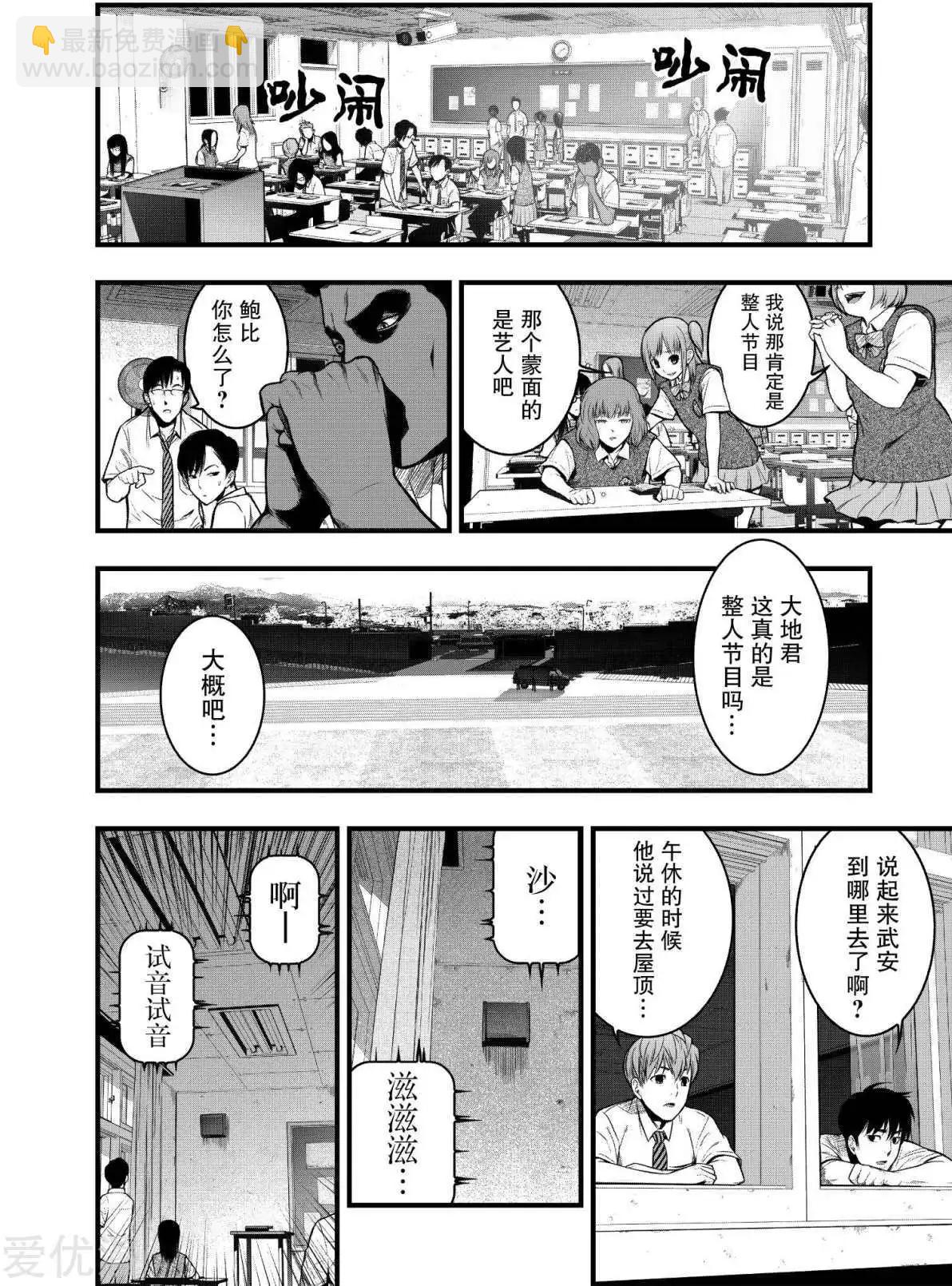 第1话25