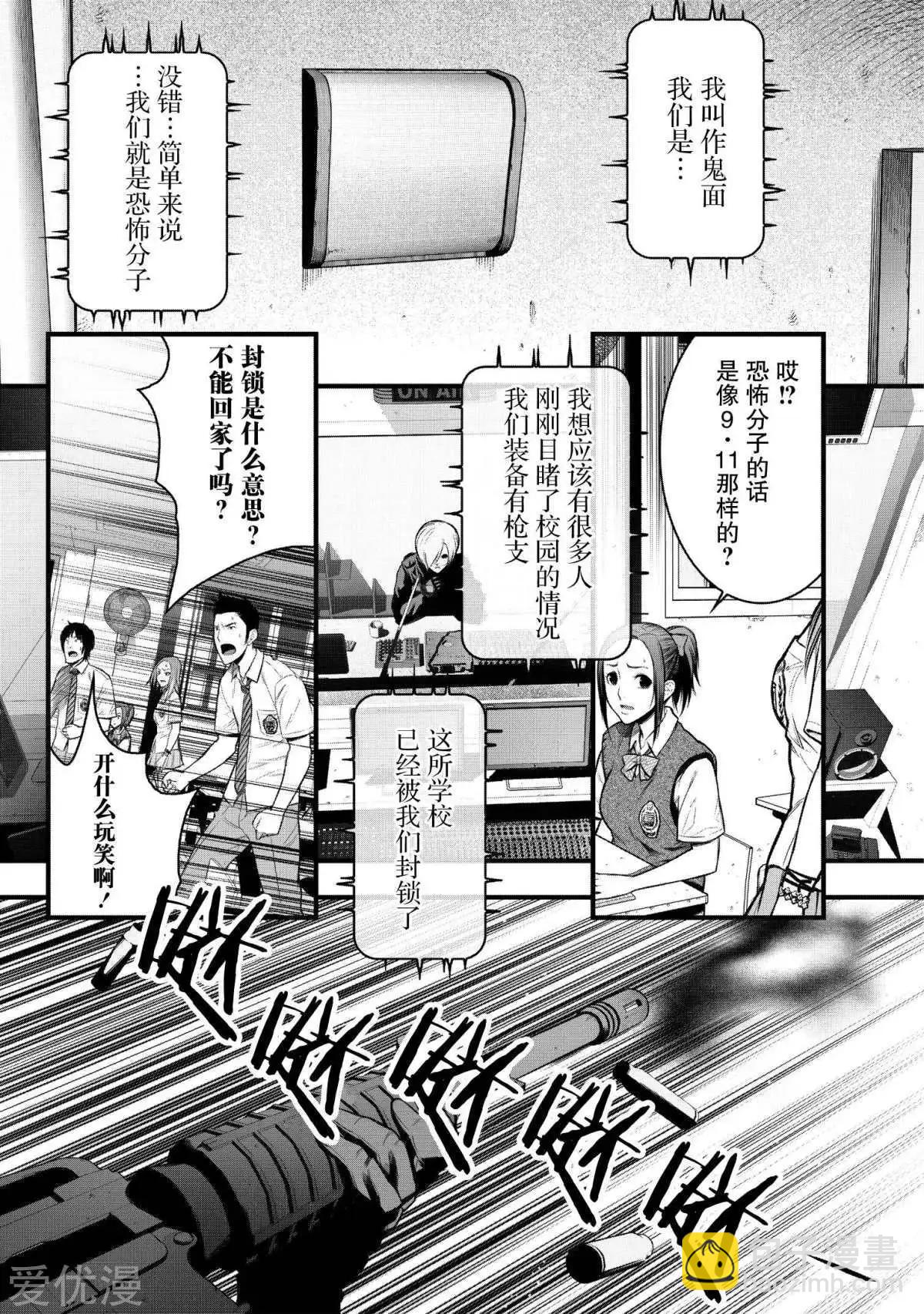 第1话26