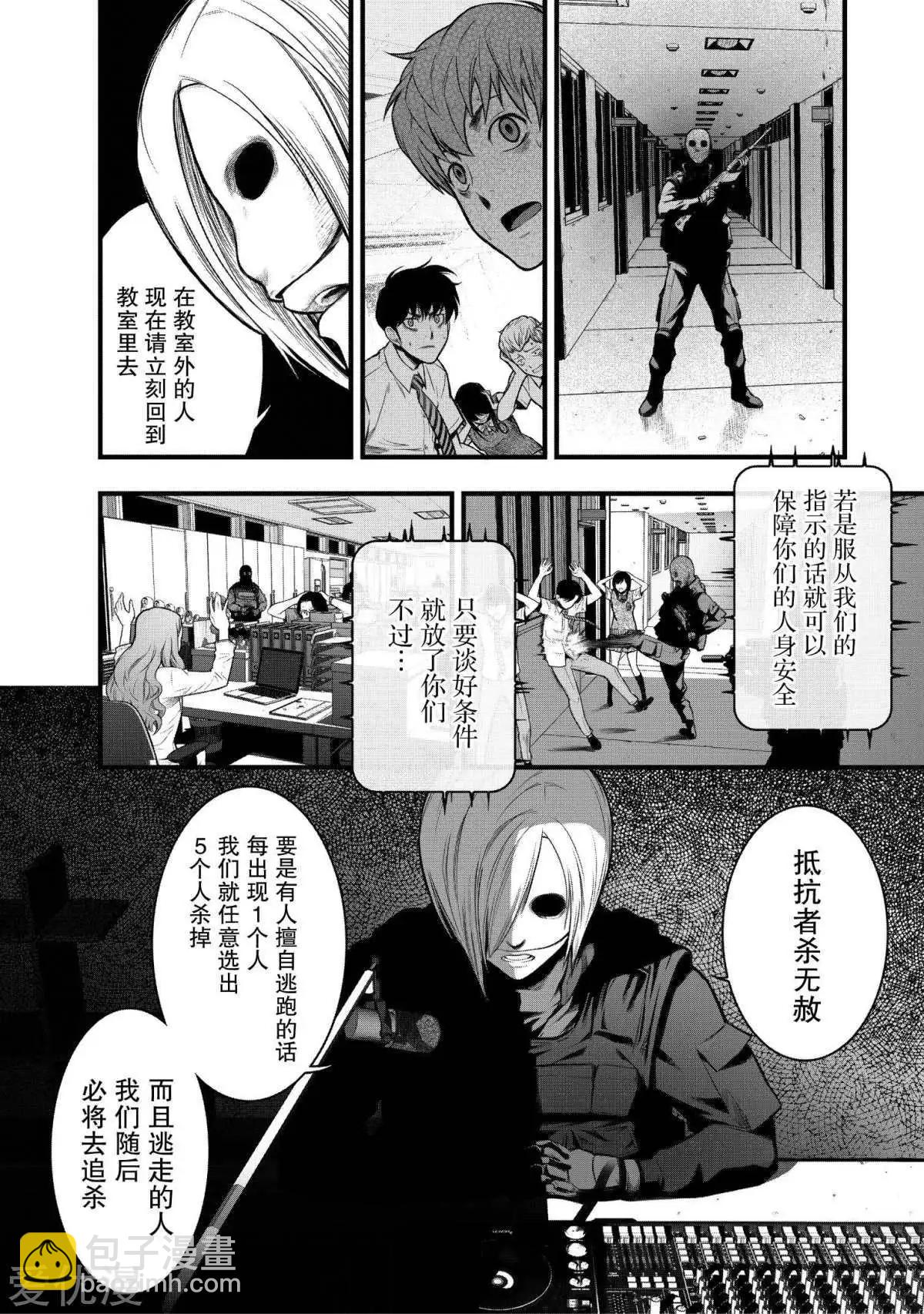 第1话27