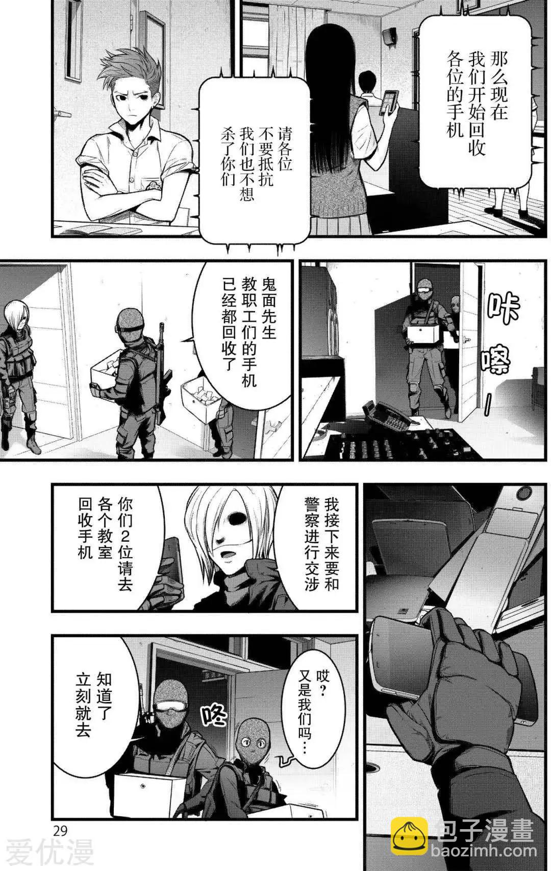 第1话28
