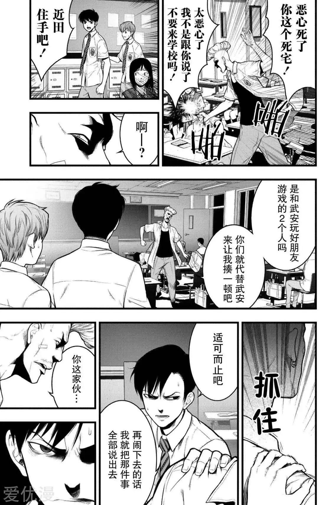 第1话32