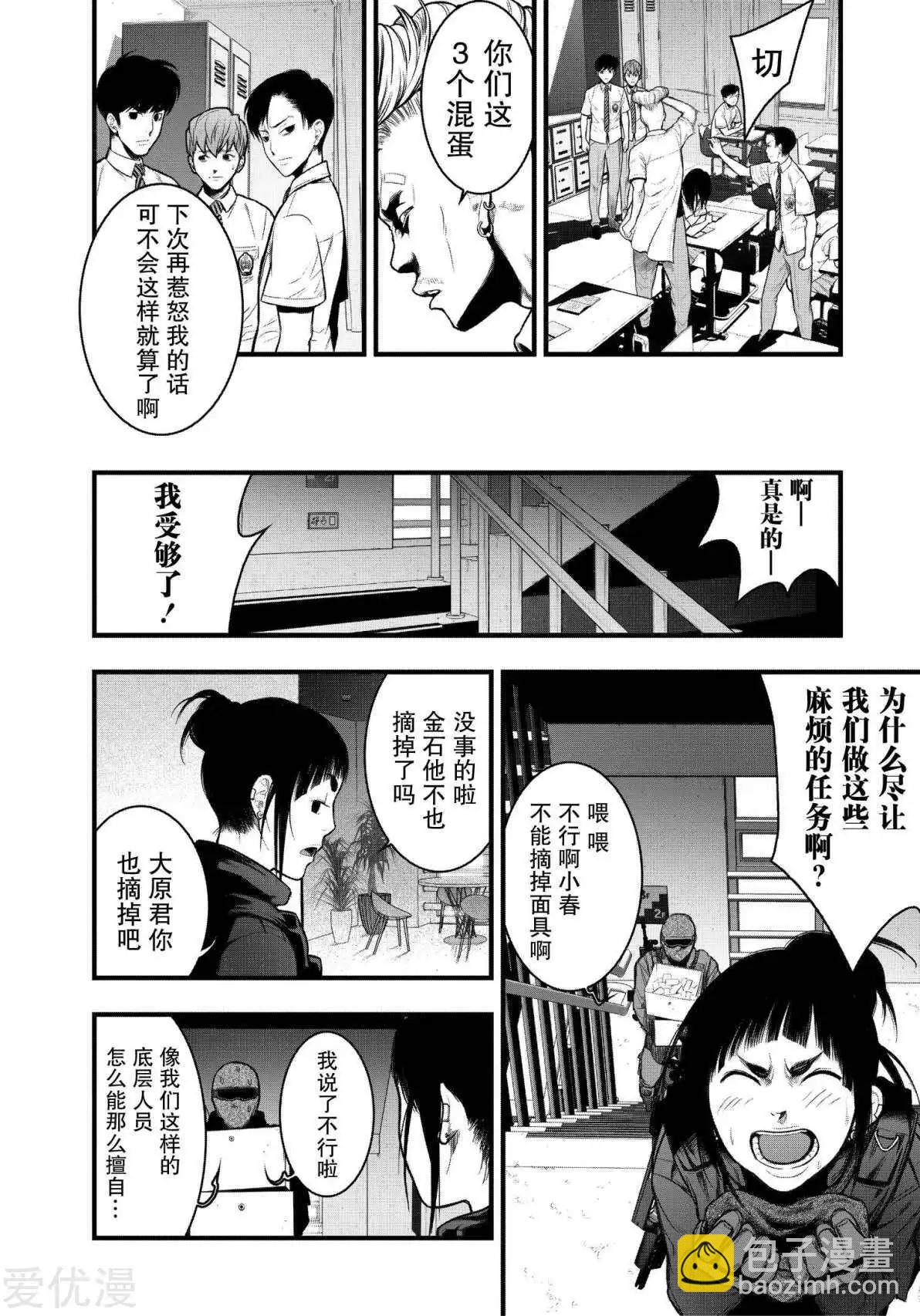 第1话33