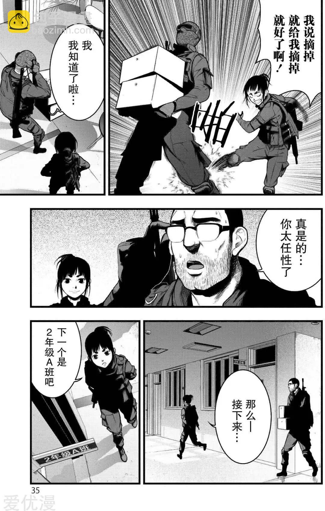 第1话34