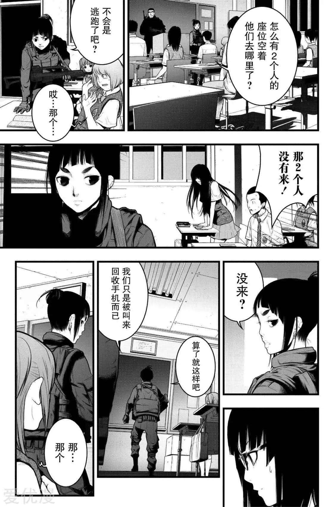 第1话36