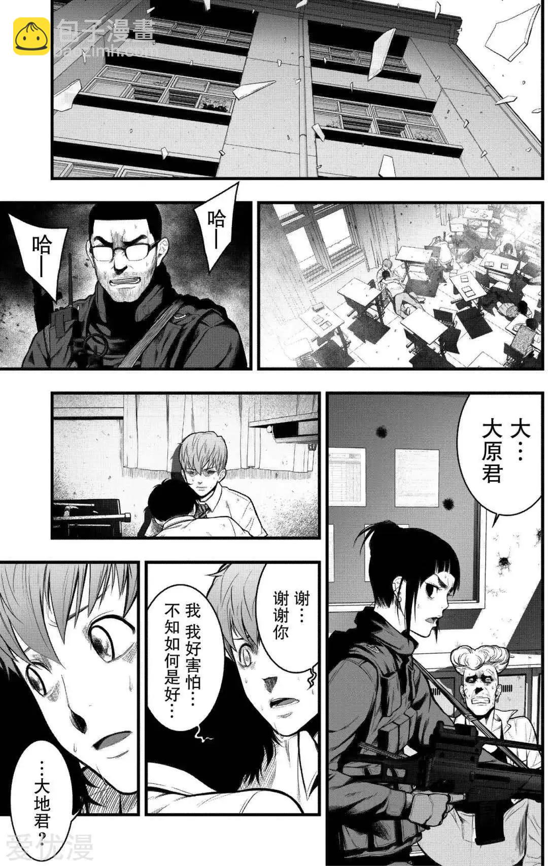 第1话42